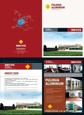 嘉興湖州企業宣傳畫冊、機械畫冊、產品目錄、廣告攝影、設計印刷圖片