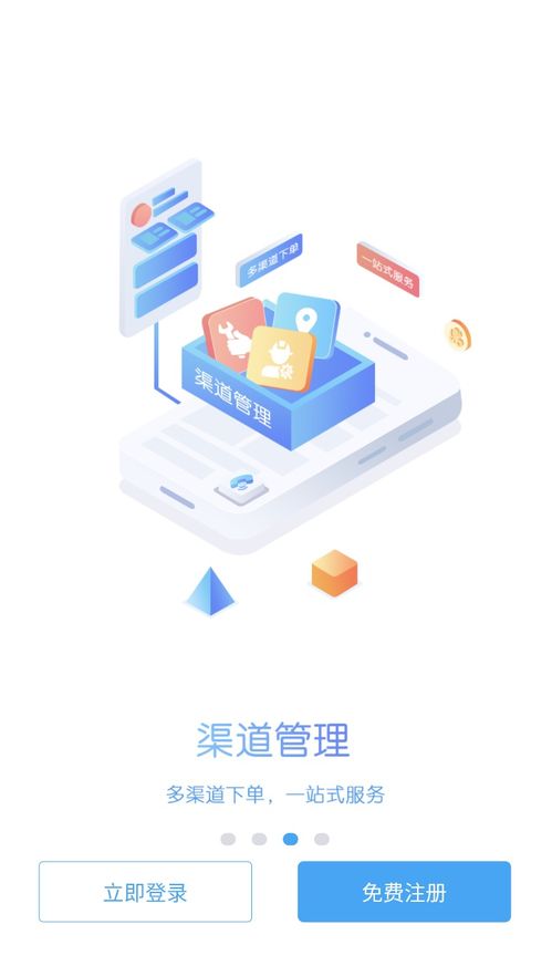 新售后下載與數(shù)據(jù)處理服務(wù) 提升客戶(hù)服務(wù)效率的智能解決方案